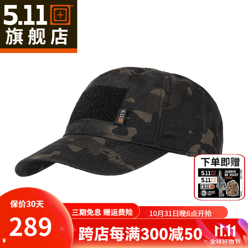 5.11（TACTICAL SERIES ）户外运动防晒帽MC旗手帽511战术透气棒球帽  89063 89063/251MC黑【新颜色】 均码