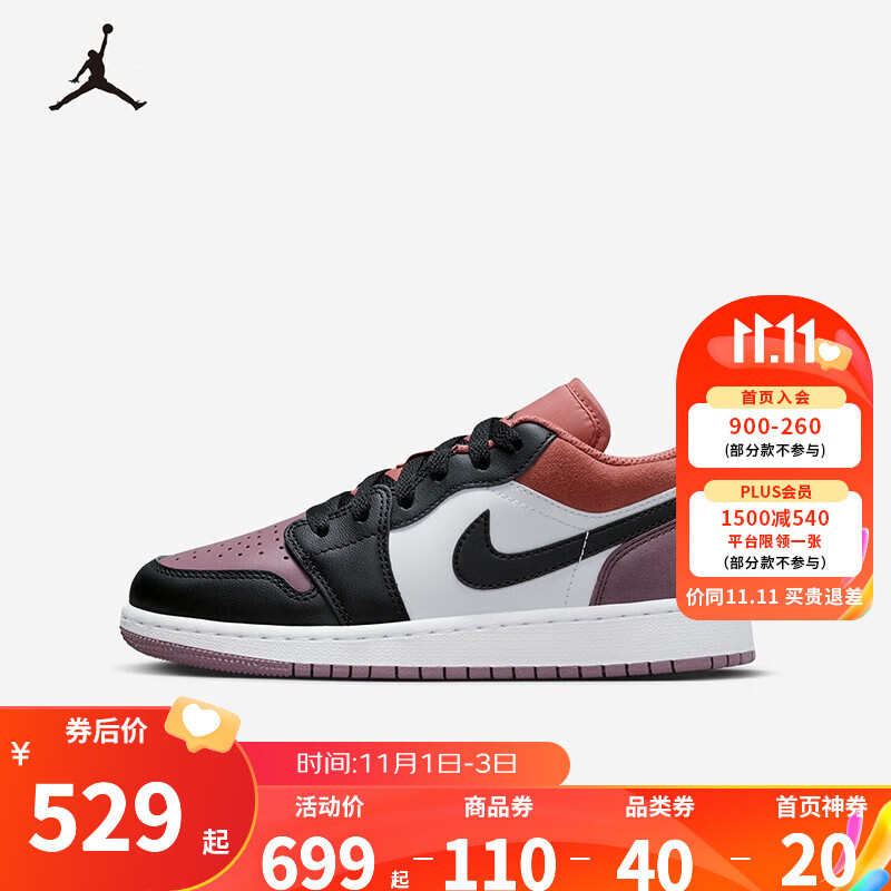 耐克 AIR JORDAN 耐克大童鞋男女童休闲板鞋AJ 1儿童低帮篮球运动鞋 FB9908-102 38.5码 适合脚长24cm怎么看?