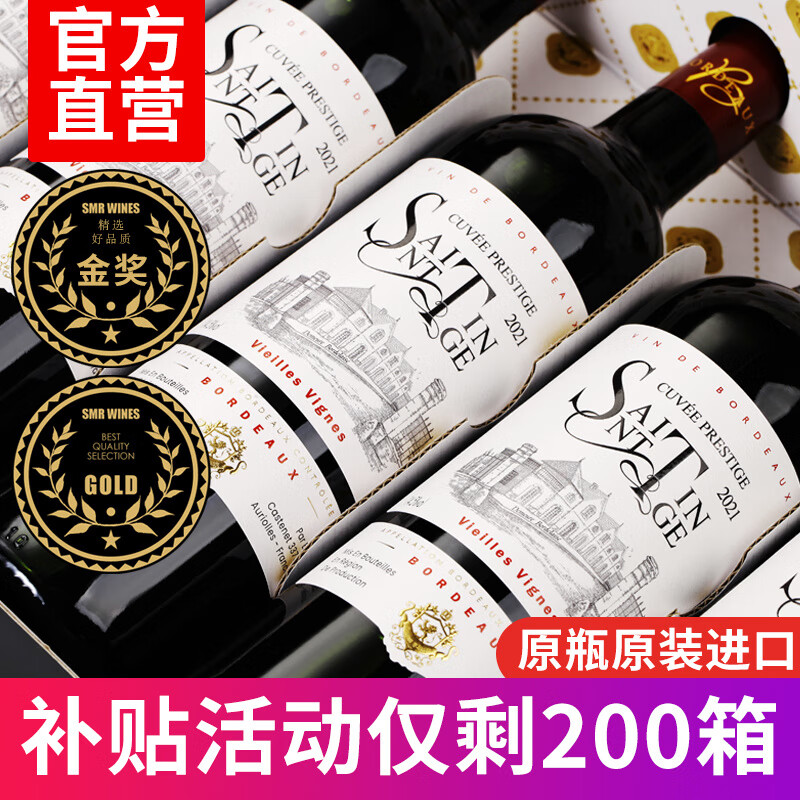 ���ڲ�����ʥ͡�񷨹�������ԭƿ���ں�����ٺ����Ѿ�AOC��14.5�ȸ߶������ѡ ������AOC��ƿ�����װ750ml*6 389Ԫ