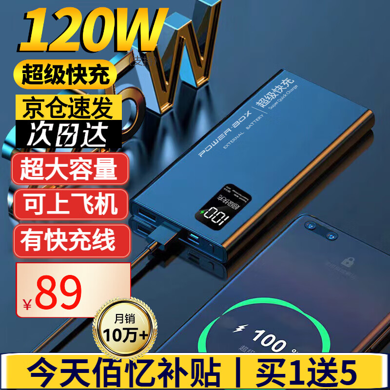 ���ڲ�������è���ء�������� �п���ߡ���籦�����Ϸɻ�С�ɱ�Я���û�Ϊ�ֻ�С��ƻ���ƶ���Դ20000���������� 88%ѡ��곤�Ƽ�+�������+�����+����999% ���û�ΪС��ƻ��ר����oppoһ��vivo