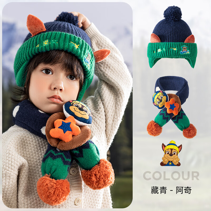 ������������Ůͯñ��Χ����װ��������Ů������֯ë��ñ���ޱ�ů ����ɫ; 54Ԫ