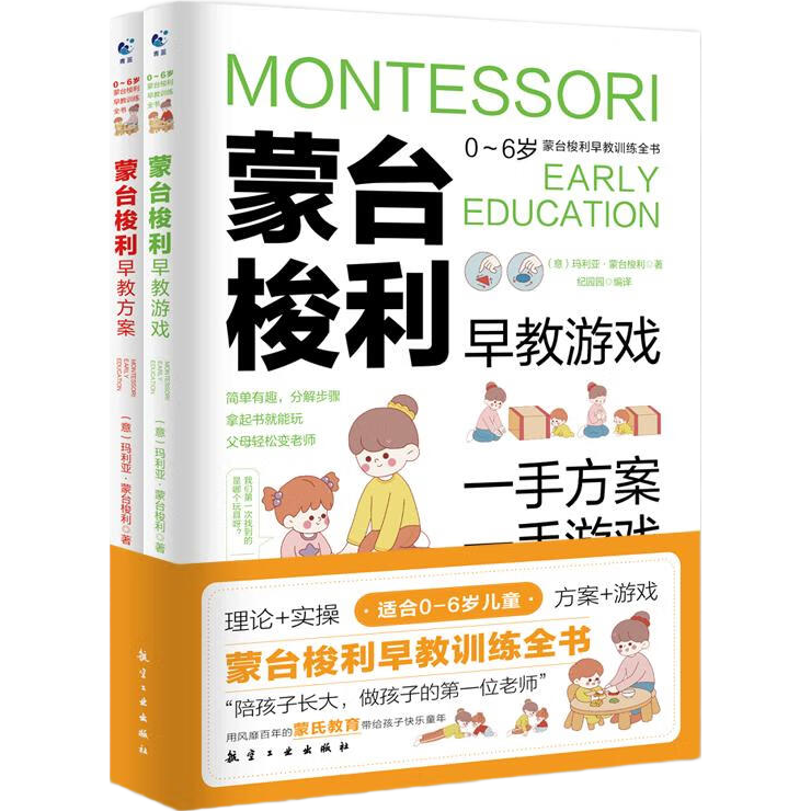 ���ڲ�������̨�������ѵ��ȫ�飨ȫ2�ᣩ��̷���+�����Ϸ��ͥ�������������鼮��ĸ���Ķ���������0-3-6�� 16.6Ԫ