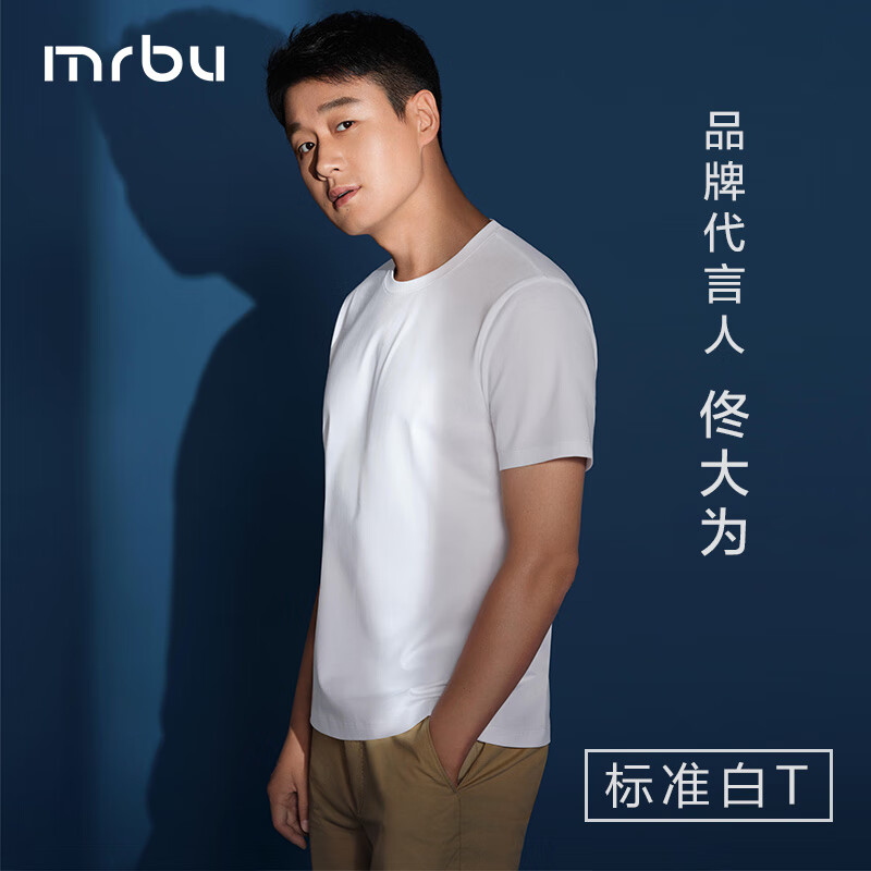 Mr.Bu布先生新疆长绒棉短袖T恤男士纯棉情侣小白T春夏季打底衫纯色衣服 圆领【纯正棉感T】内搭&外穿-白 M (170)