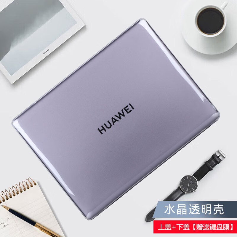 眯她适用2024款华为MateBook14酷睿Ultra保护壳14s电脑机身壳XPro电脑 水晶透明壳*赠送键盘膜 华为MateBook142024款酷睿Ultra