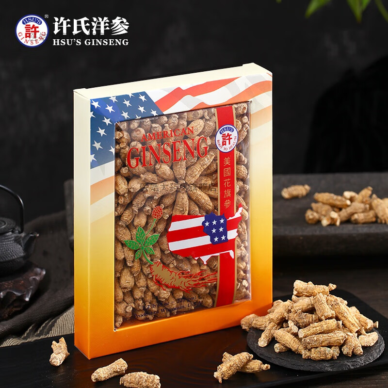 美国许氏s115 (1/2lb)进口西洋参片西洋参段花旗参切片 精选盒装