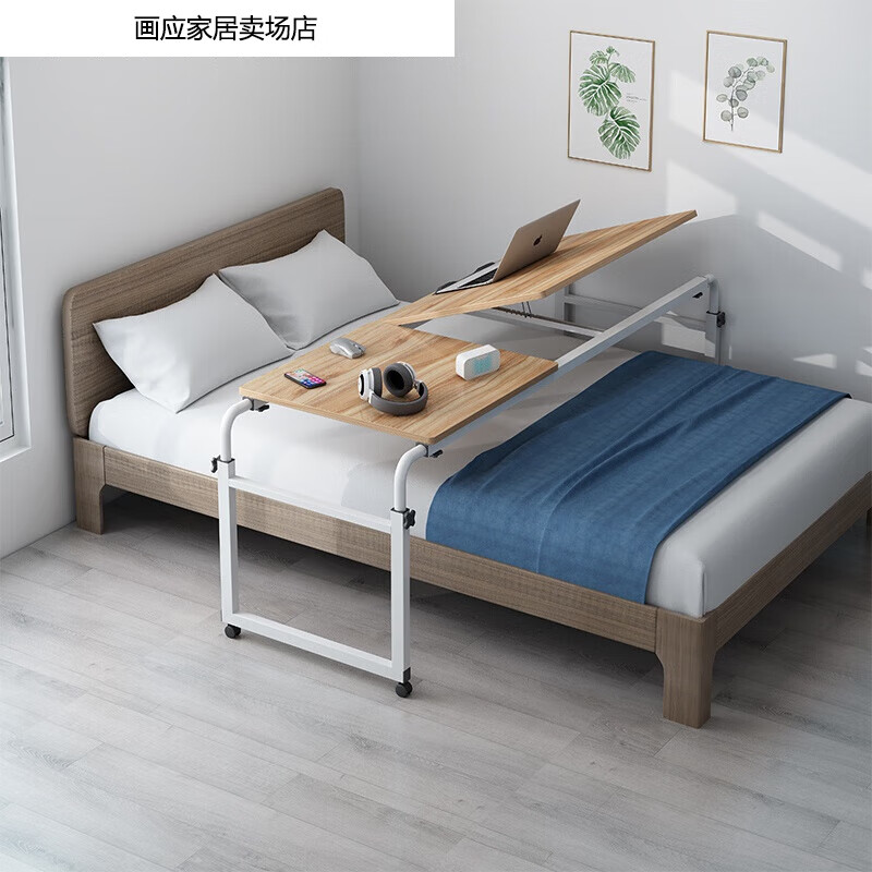 萌依兒跨床桌 跨床移動桌懶人床上電腦臺式桌家用可移動升降伸縮跨床的 跨床主圖款1.2M長*0.4M寬 木