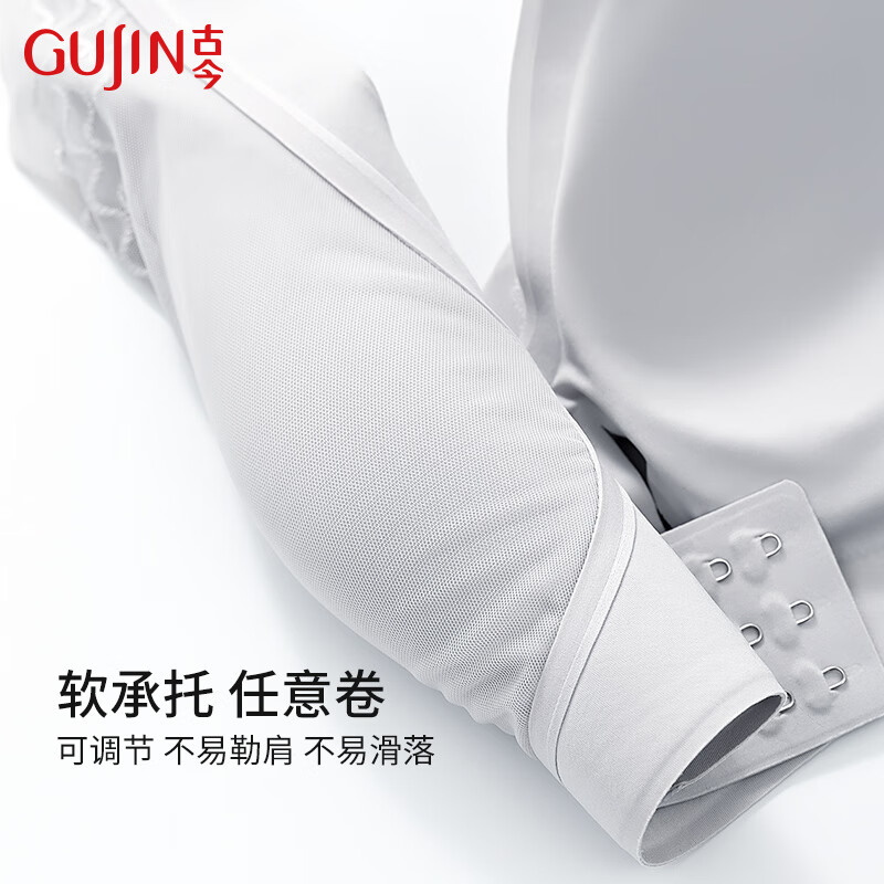 古今【商场同款】聚拢无钢圈内衣女透气美背收副乳防下垂文胸乳罩送礼 典雅粉 M (75A/75B/75C)