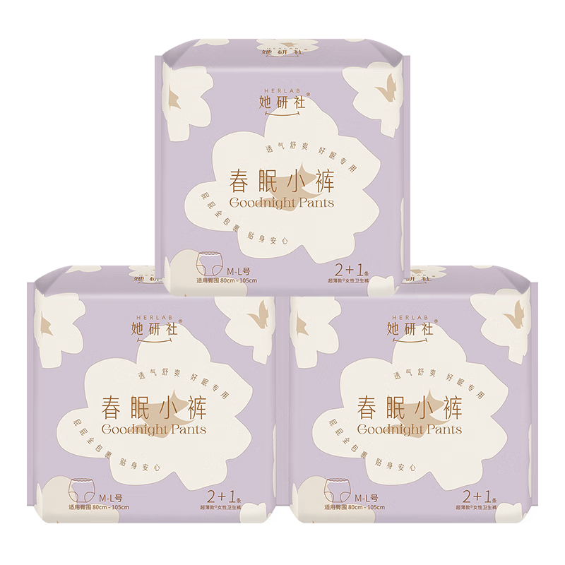 ���ڲ����������磨Herlab ������С�㰲˯��M-L��9����3�������Ŀ�ҹ���� ����ҹ�ÿ���������