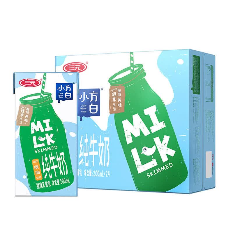 三元小方白 全脂纯牛奶 200ml*24盒 整箱装 3.2g/100ml乳蛋白 三元小方白脱脂纯牛奶200ml*24盒