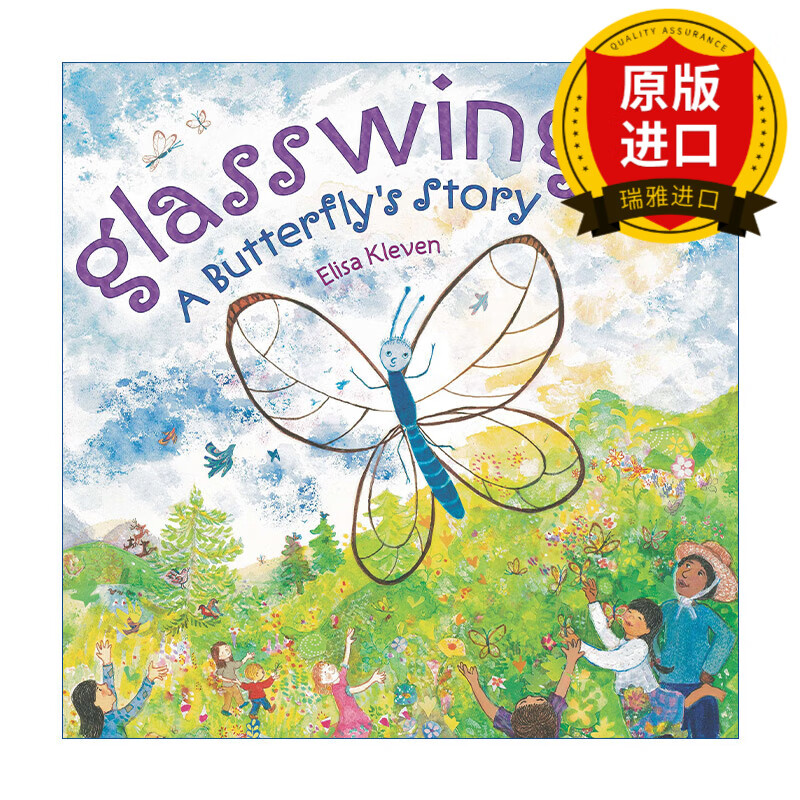 英文原版 glasswings 透明的翅膀 一只蝴蝶的故事 儿童精装绘本 名家