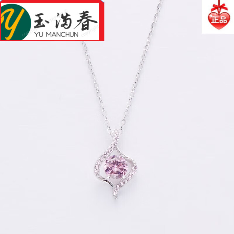玉满春高品质三福项链爱心饰轻奢女粉色锁骨链饰品女生送女友闺蜜