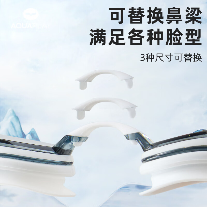 AQUAPLAY泳镜高清防水防雾潜水平光游泳眼镜男女护目近视镜游泳装备 钢琴白成人竞速小框近视泳镜