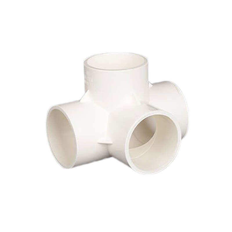铁幕云 pvc立体三通四通五通六通塑料配件直角架子给水管接头 25mm