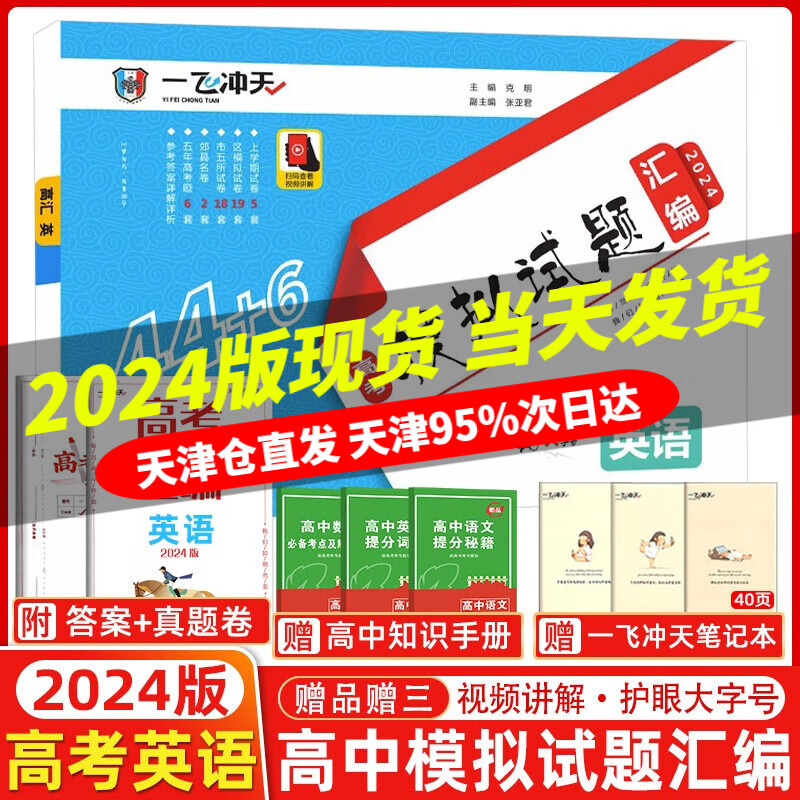 京东图书文具 2023-12-19 - 第10张 | 最新购物优惠券 京东图书文具 2023-12-19 - 第10张 | 最新购物优惠券