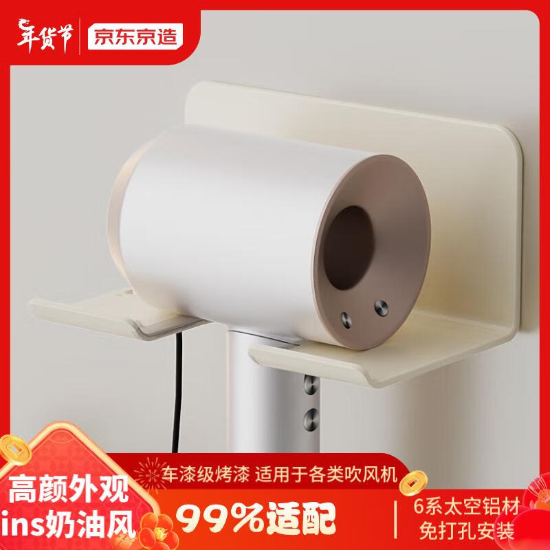 京东新品首发 2024-02-13 - 第18张  | 最新购物优惠券