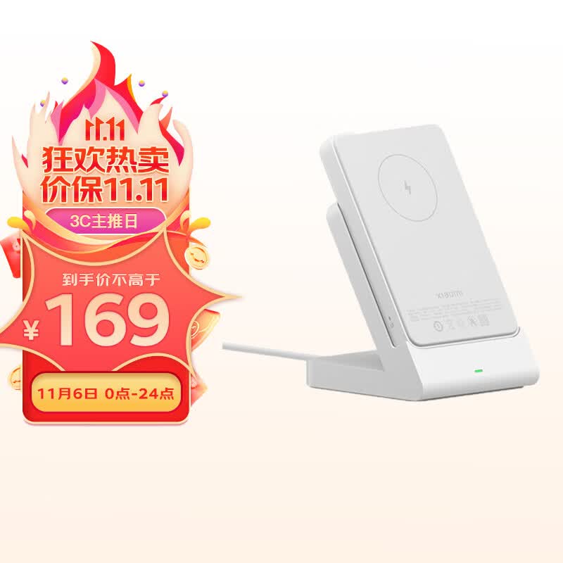 小米（MI）xiaomi 磁吸无线充电宝 大容量 立式无线充 Type-c双向充电 适用苹果iPhone 14/13使用感如何?