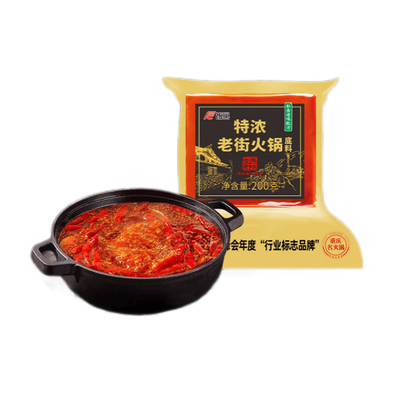 饭巢重庆特辣老火锅底料牛油麻辣烫冒菜串串火锅底料商用调料升级包装 【中辣】老街火锅底料200g