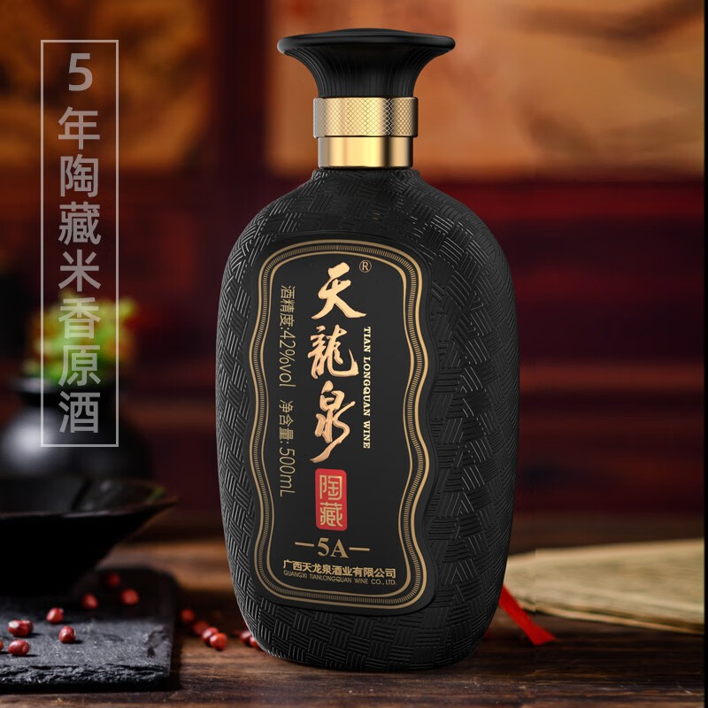 天龍泉【尝鲜试饮】天龙泉陶藏系列  低度酒国产瓶装粮食米香型 试饮装 42度 500mL 1瓶 陶藏5A