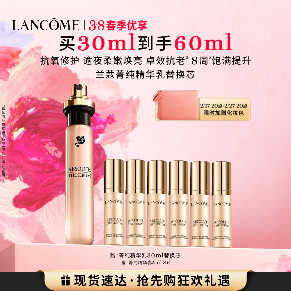 ��ޢ��ݼ������30ml�滻о������µ���ϸ���������Ů���������Ů��