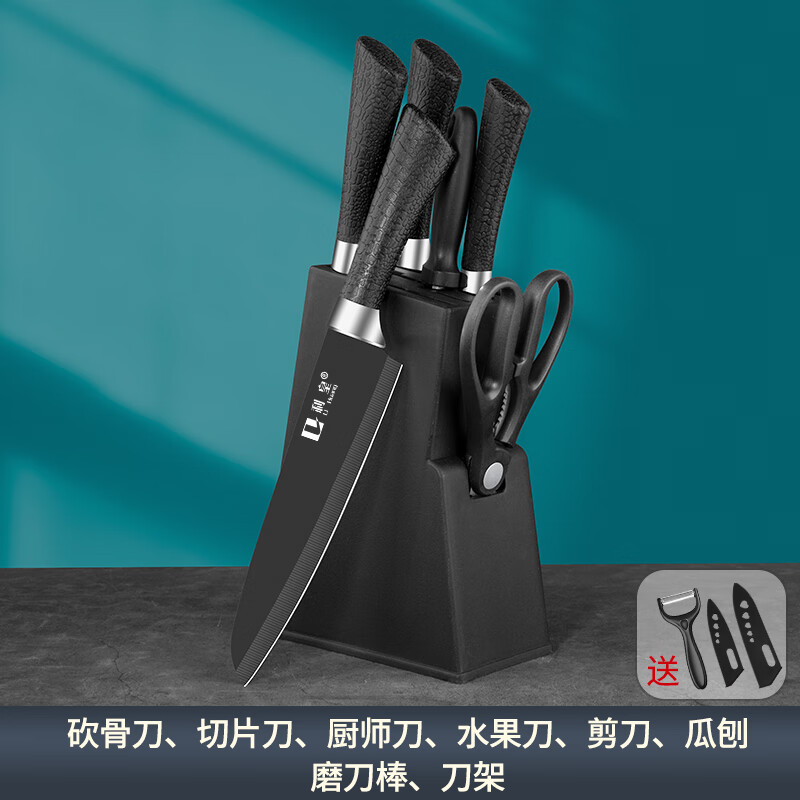 利皇刀具套装家用厨房菜刀菜板切片刀砍骨刀锅铲三件套厨具砧板套装 【黑刃锋利】刀具 8件套