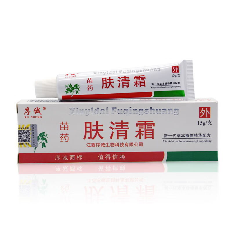 序诚(xu cheng)序诚 苗药肤清霜 抑菌草本乳膏15克/支皮肤外用软膏