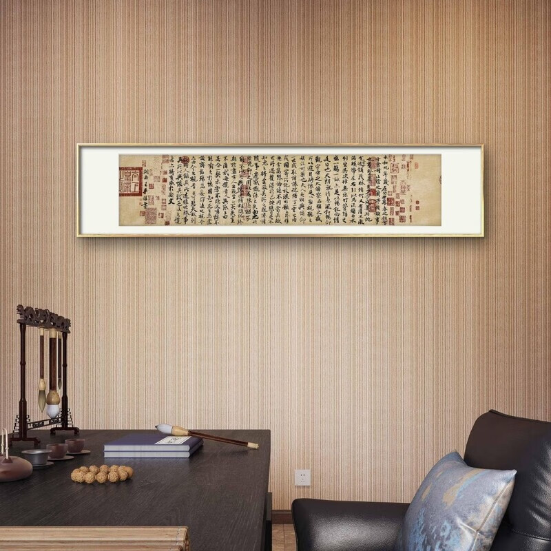 墨香随缘超值中书协会员王平辉兰亭序书法作品名人字画手写中国风书房