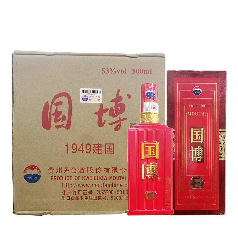 茅台国博1949  53度 酱香型 停产老酒 2017年 500ml 6瓶