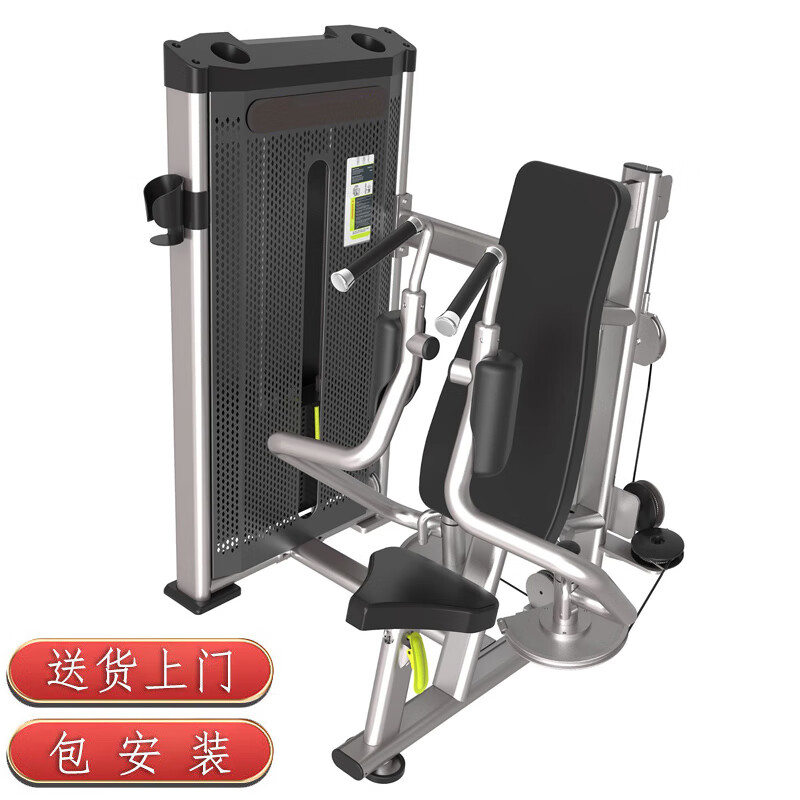 科誉商用蝴蝶机训练器 直臂夹胸训练器胸部肌锻炼器材商用夹胸训练器