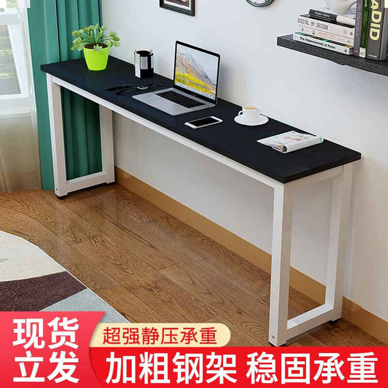 摩瑞迪长条桌简约长方形桌子简易电脑窄桌靠墙书桌经济型卧室定制学习桌 浅胡桃面 白架 160长*40宽*74高(加粗桌)