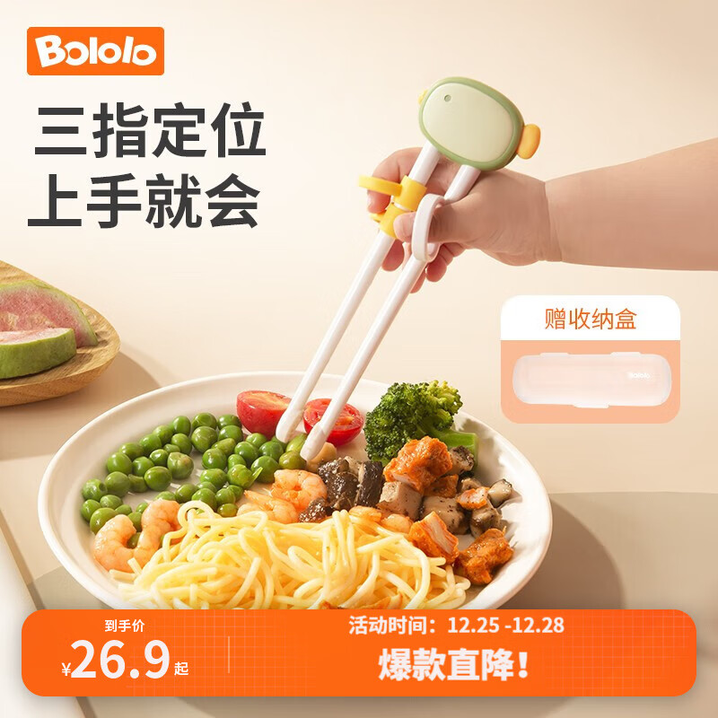 京东母婴玩具 2023-12-28 - 第28张 | 最新购物优惠券 京东母婴玩具 2023-12-28 - 第28张 | 最新购物优惠券