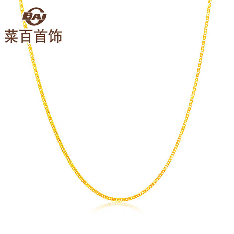 菜百首饰 黄金项链 足金侧身黄金项链 计价 约5.55克约40厘米