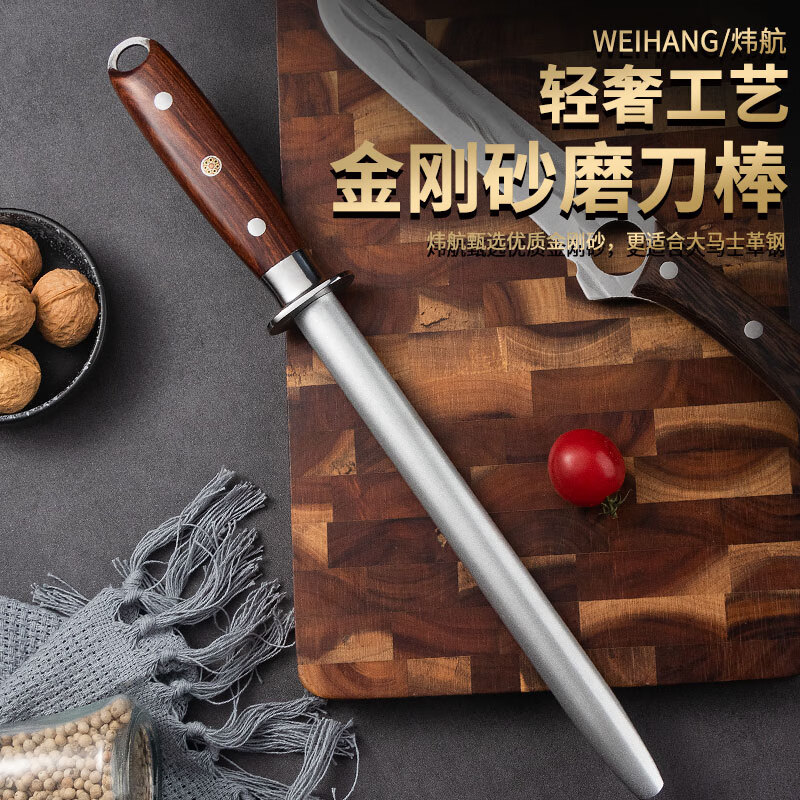 TUPI厨师专用磨刀石特快磨刀金刚砂专业磨刀棒超细纹棍棒石棍家用耐用 升级款