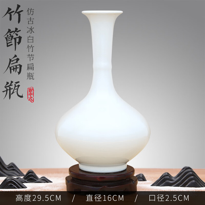 陶瓷器花瓶家居客厅工艺品书柜装饰品 仿古颜色釉冰白(木质旋转底座)