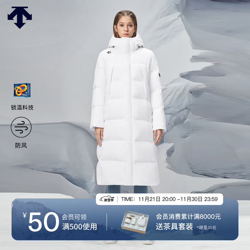 运动羽绒服网购商品历史价格查询|运动羽绒服价格走势