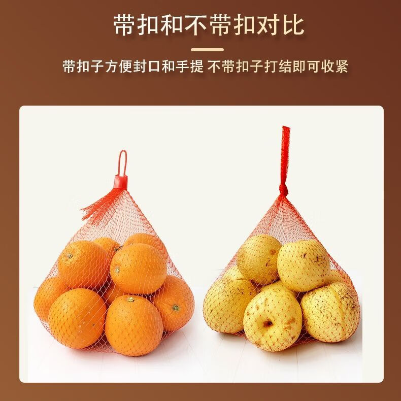 加厚水果网袋食品螃蟹海鲜核桃小龙虾网兜蔬菜网袋加厚小网兜批发