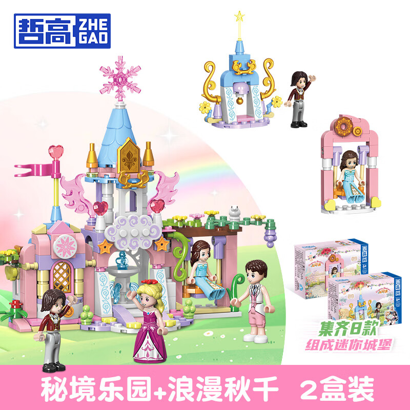 �ܸ� ʥ��ѩ�� ƴװ��ľ ��������� ʥ��������� 28.6Ԫ(��7.15Ԫ/��)