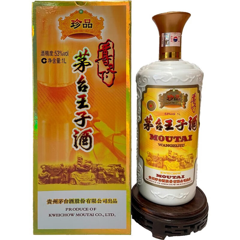 茅台2010年贵州茅台王子酒珍品公斤装1000ml酱香型53度单瓶装