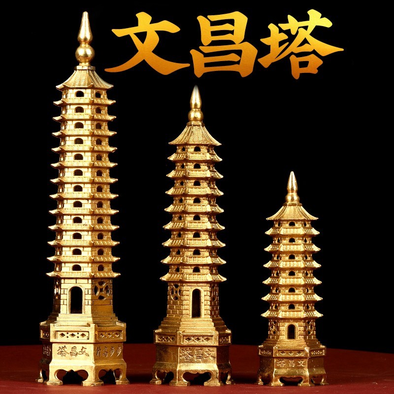 13层十三层玲珑塔书桌办公室书房九层文峰装饰桌面摆件 普通九层宝塔