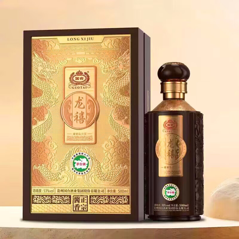 国台贵州国台酒业酱香型白酒商务宴请自饮品鉴礼盒酒53度500mL 1