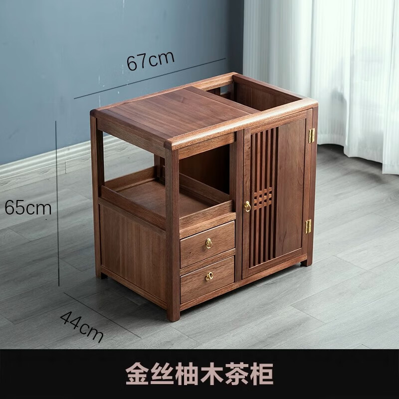 mexueer烧水茶台小柜子 金丝柚木中式茶柜架烧水壶一体客厅家用茶桌