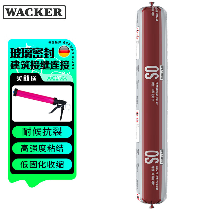涂刷化工类辅料历史价格查询网址|涂刷化工类辅料价格走势