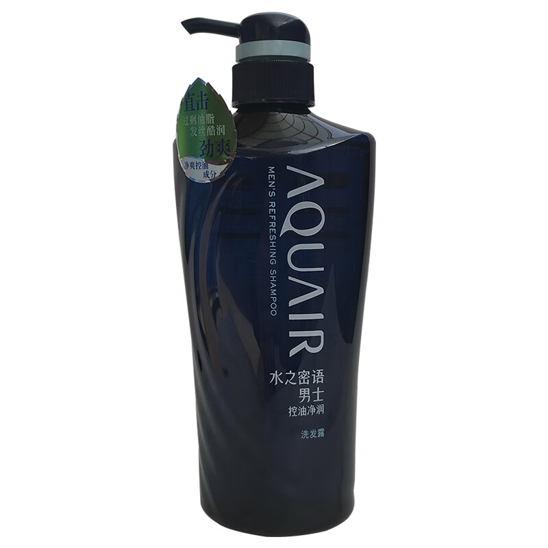 水之密语(aquair)男士控油净润洗发露洗发乳洗发水单瓶装600ml 男士