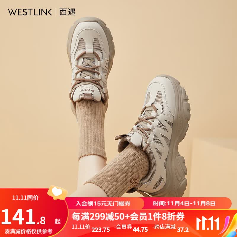 西遇复古老爹鞋女2023年新款秋季港风潮牌轻便增高厚底休闲运动鞋 卡其色 37使用感如何?