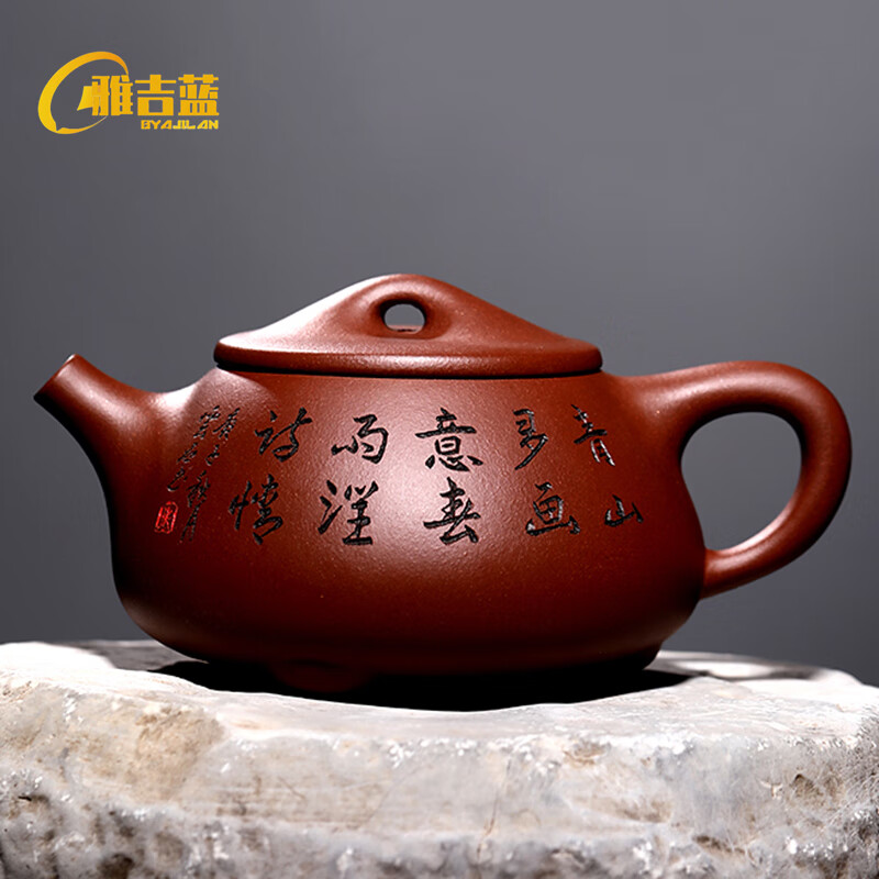 雅吉蓝宜兴国工郭余萍收藏重器石瓢壶名家正宗紫砂泡茶壶纯全手工冲