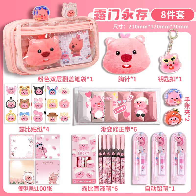 新款露比文具礼盒十岁女孩生日礼物高颜值儿童学习文具手帐礼品套装 【露比笔袋】基础套装