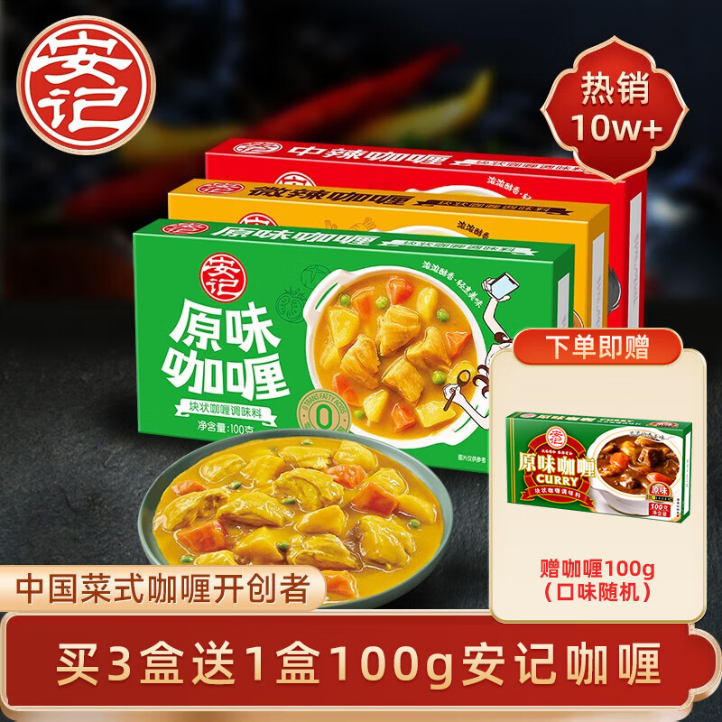 调味品历史价格在线查询|调味品价格比较