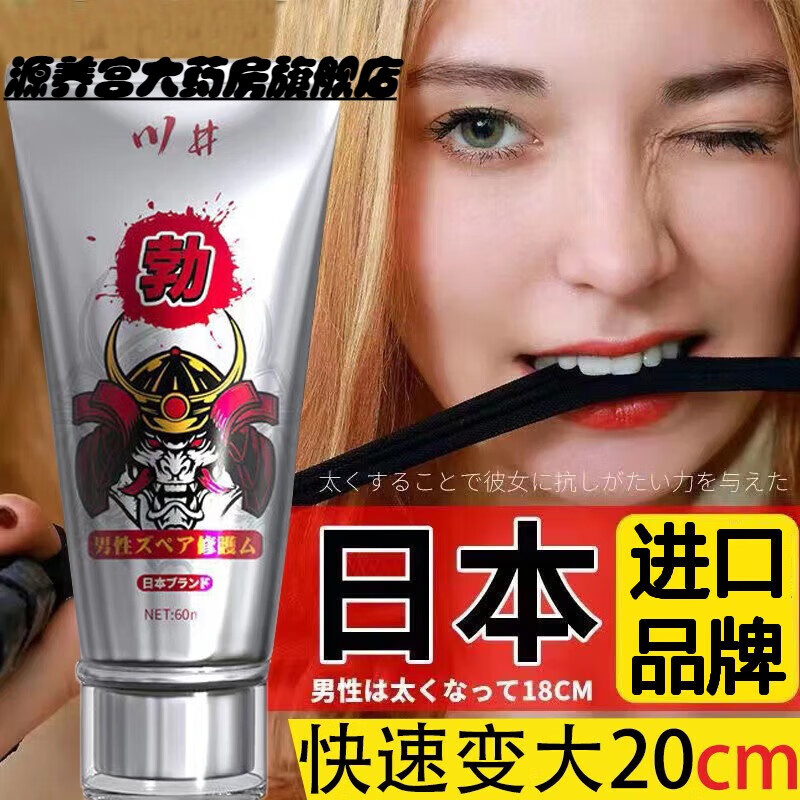 男性专用可搭配中药一粒快速硬三天夫妻成人淫羊藿牡蛎玛咖片加强喷雾