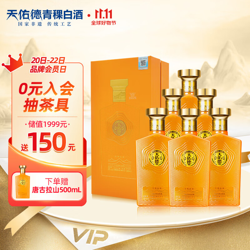 京东怎么看白酒价格走势曲线图|白酒价格走势