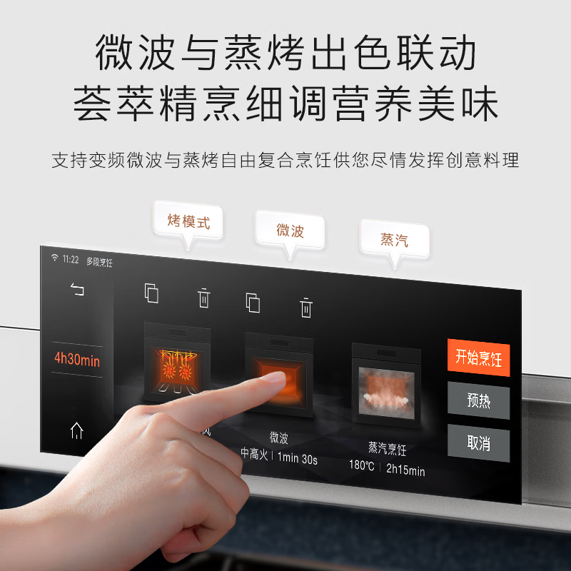 COLMO CGTT501 微蒸烤炸一体机嵌入式微波炉怎么样？有什么优缺点-图片7