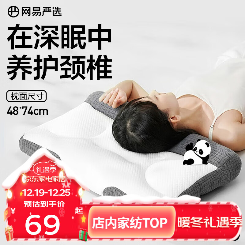 京东新品首发 2023-12-21 - 第2张  | 最新购物优惠券